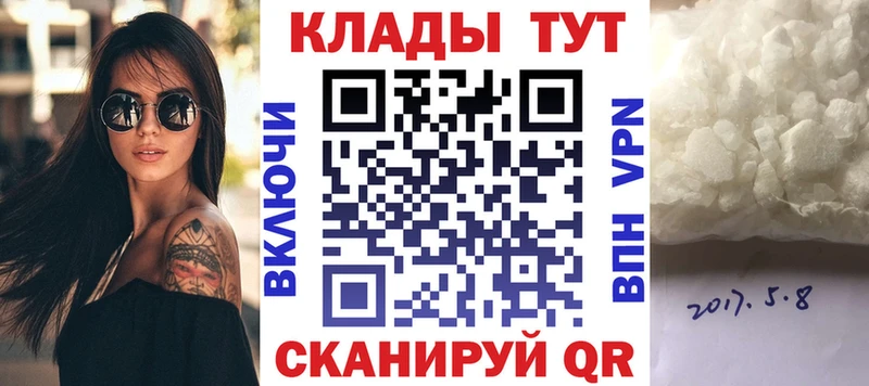 Наркошоп купить ГАШ  Каннабис  COCAIN  Мефедрон  Сенгилей