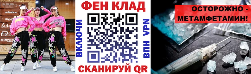 Купить где  Сенгилей  Амфетамин Розовый 
