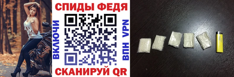 Амфетамин Розовый Сенгилей