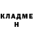 КЕТАМИН VHQ Dina Alaoui