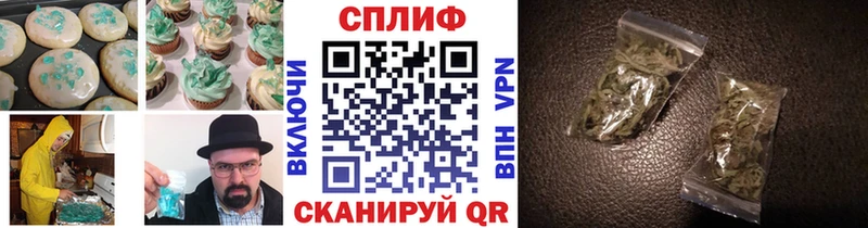 Еда ТГК марихуана Сенгилей
