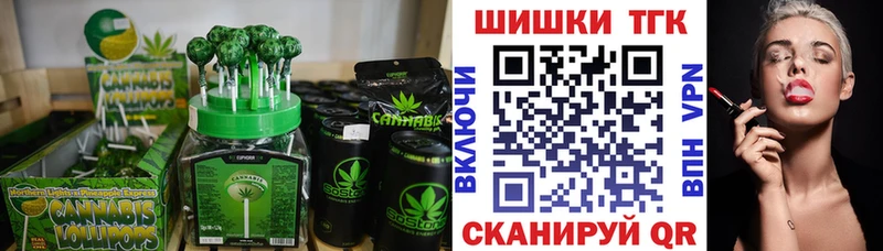 Купить закладки  Сенгилей  Печенье с ТГК конопля 