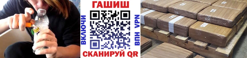 Купить  Сенгилей  ГАШИШ индика сатива 