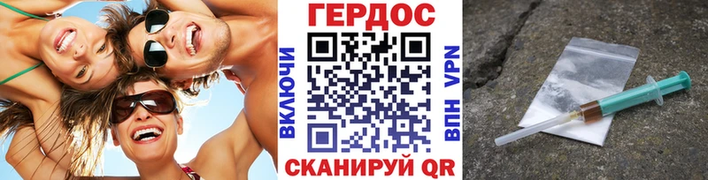 Купить  Сенгилей  Героин афганец 