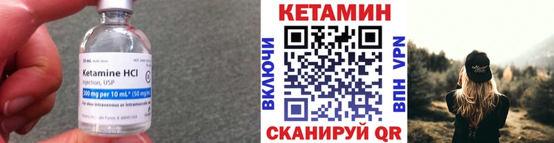 Купить  Сенгилей  КЕТАМИН ketamine 