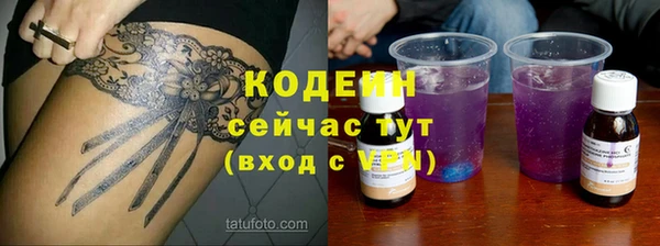 альфа пвп Киренск