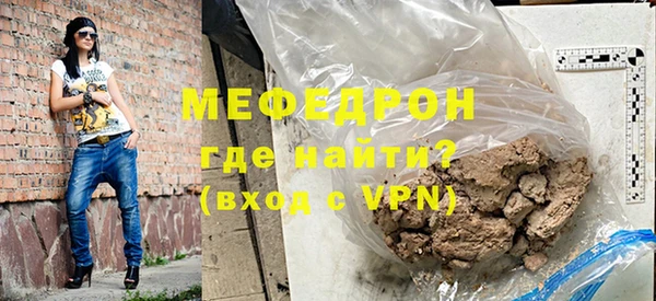 мефедрон Козельск