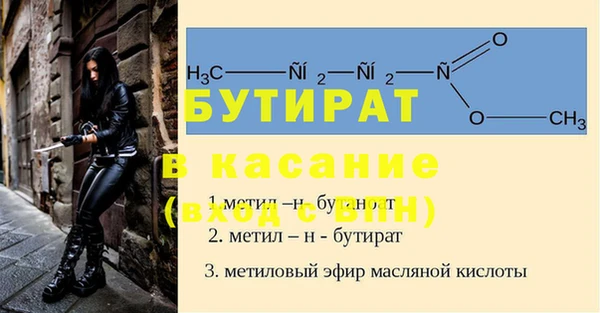 гашик Киреевск