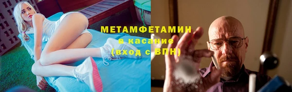 альфа пвп Киренск