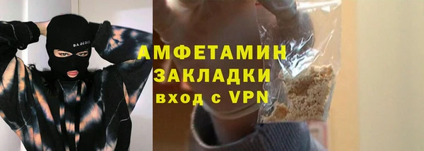 альфа пвп Киренск