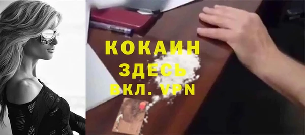 альфа пвп Киренск