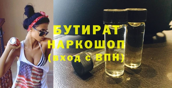 альфа пвп Киренск