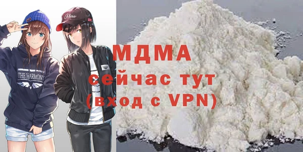 МДПВ Кинешма
