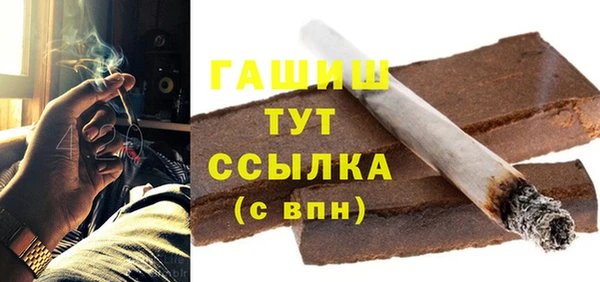 альфа пвп Киренск
