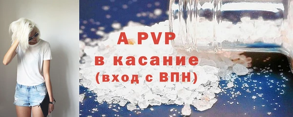 альфа пвп Киренск