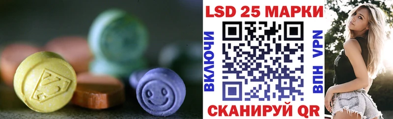 LSD-25 экстази кислота  Купить закладки  Сенгилей 