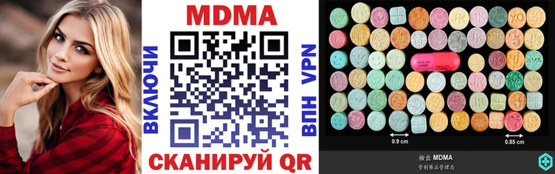 MDMA VHQ  Купить где  Сенгилей 