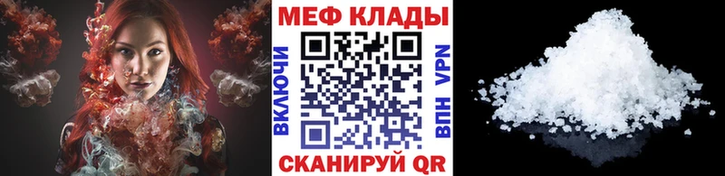 Купить закладки  Сенгилей  Меф VHQ 