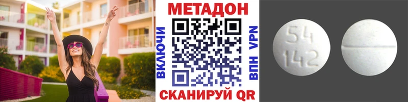 Купить закладки  Сенгилей  Метадон мёд 