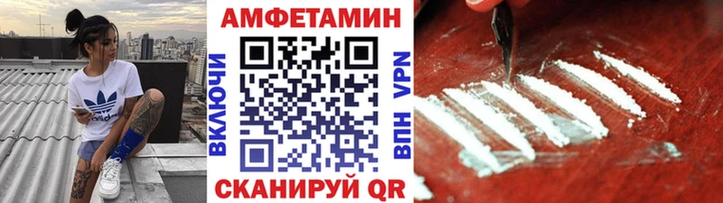 Первитин витя  Купить где  Сенгилей 