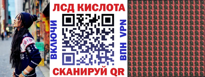 Марки 25I-NBOMe 1,8мг  Купить  Сенгилей 